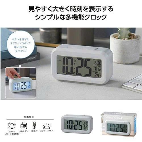 ĐỒNG HỒ ĐỂ BÀN ĐA CHỨC NĂNG MARUTATSU