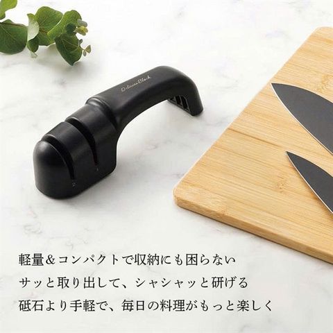 Dụng cụ mài dao 2 cấp độ cao cấp DELICIAS Black Nhật Bản