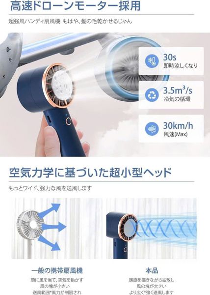 Quạt sò lạnh cầm tay Kakusee Nhật