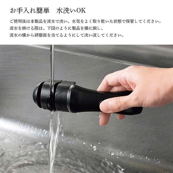 Dụng cụ mài dao 2 cấp độ cao cấp DELICIAS Black Nhật Bản