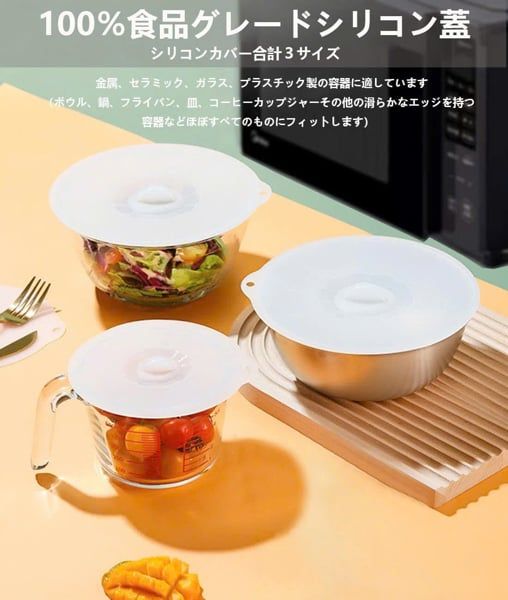 Set 3 nắp đậy thực phẩm silicone Kakusee Nhật Bản