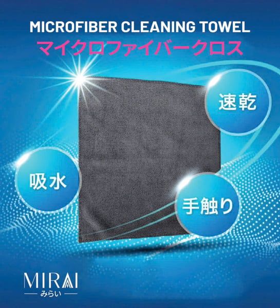 Bịch 10 khăn lau đa năng Microfiber thay thế (KT 28cm x 19cm)