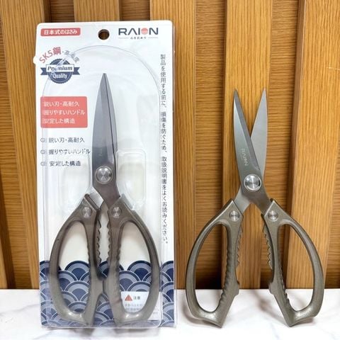 Kéo cắt gà Raion