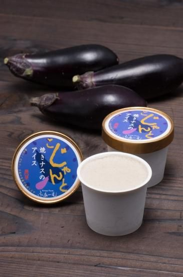 [COMING SOON] Kem Cà Tím Nướng 「焼きナスのアイス」