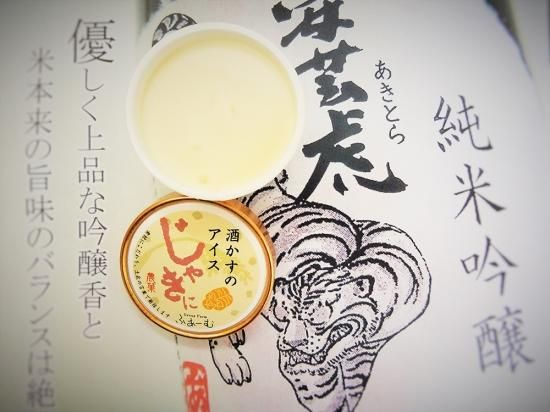 [COMING SOON] Kem Rượu Sake「酒かすのアイス」