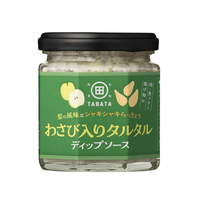 [COMING SOON] Sốt Chấm Wasabi 「ディツプソース(ワサビ)」