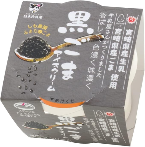 [COMING SOON] Kem Vị Mè Đen Miyazaki「宮崎ゴマアイスクリーム」