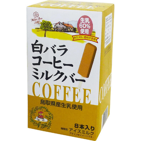[COMING SOON] Kem Vị Cà Phê Sữa Sirobara「白バラコーヒーミルクバー30ml」
