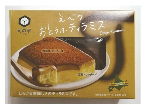 [COMING SOON] Bánh kem đậu hủ Tiramisu「えべつおとうふティラミス」