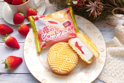 Kem Cookie Vị Dâu「苺のショートケーキクッキーサンド」