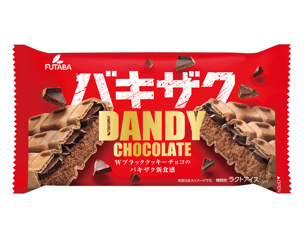 Kem Dandy Socola「ダンデイーチョコレート」