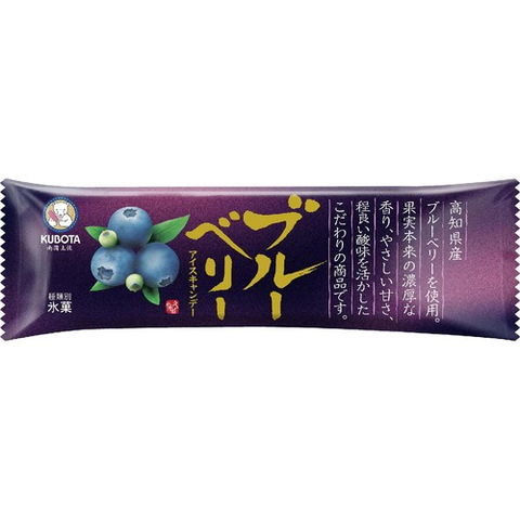 [COMING SOON] Kem Que Vị Việt Quất Kubota 「ブルーベリーアイスキャンデー」