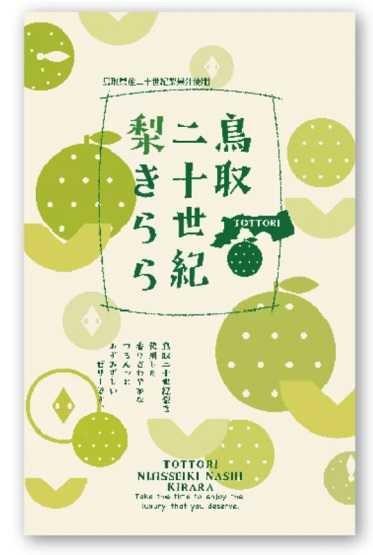 [COMING SOON] Thạch Trái Cây Vị Lê「梨きらら　12個入」