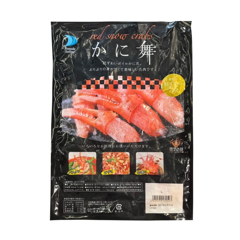 Càng Cua Tuyết Đỏ「レッドスノークラブの爪」