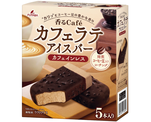 Kem Trà Đen Café Latte「香るCafe カフェラテ」