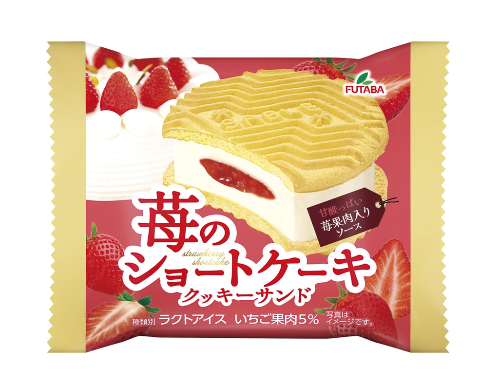 Kem Cookie Vị Dâu「苺のショートケーキクッキーサンド」