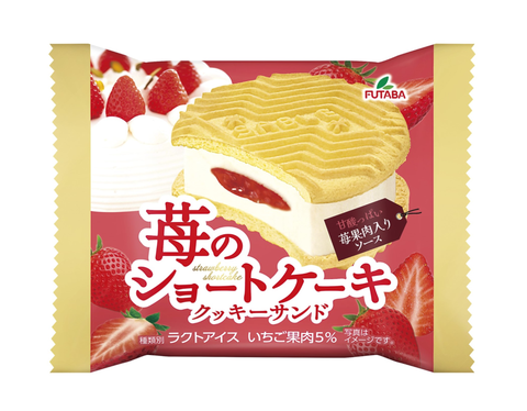 Kem Cookie Vị Dâu「苺のショートケーキクッキーサンド」