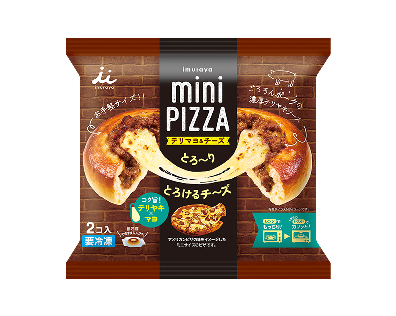 [COMING SOON] Bánh Pizza Mini [mini PIZZA テリマヨ＆チーズ]