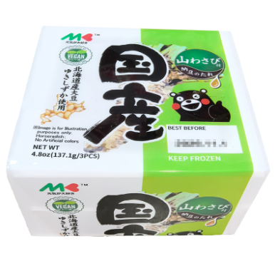 [COMING SOON] Đậu Nành Lên Men Wasabi 「元気納豆　国産わさび ３個組」