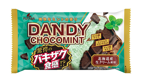 [COMING SOON] Kem Chocolate Bạc Hà Sacre「ダンディーチョコミント」