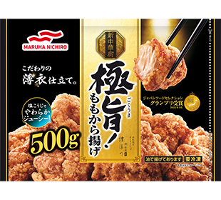 Gà Tẩm Bột Chiên Kiểu Nhật「から揚げ」