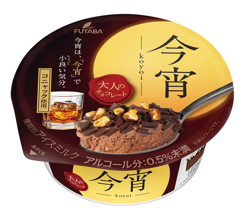 Kem Chocolate Vị Rượu Phủ Hạnh Nhân 「今宵」