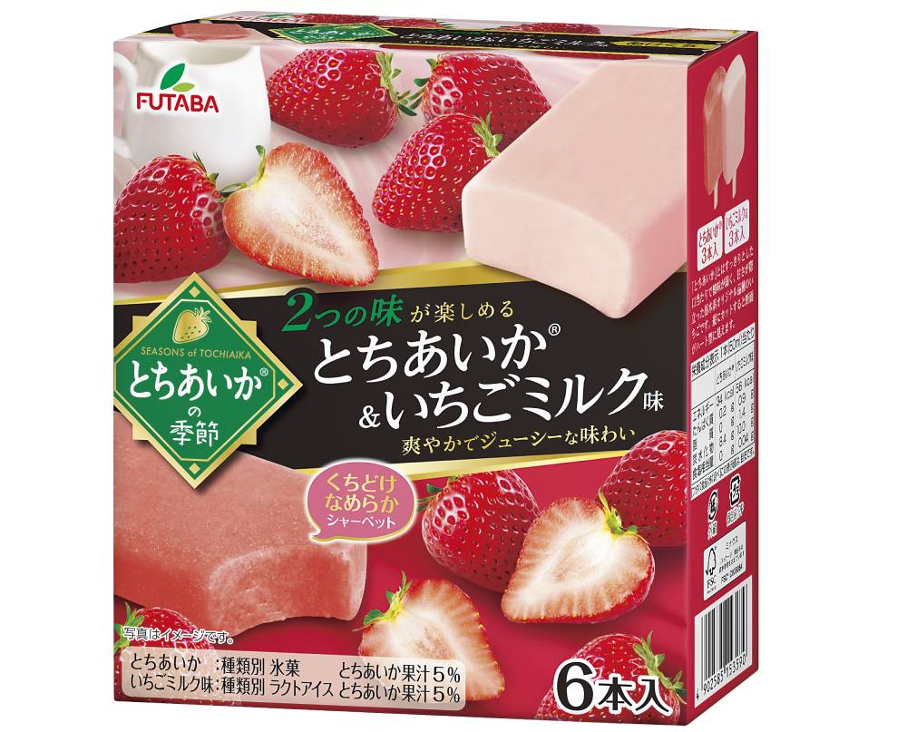 Kem Sữa Dâu Tây Tochiaika「とちあいか＆いちごミルク」