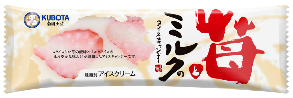 [COMING SOON] Kem Que Sữa Dâu Tây「苺とミルクのアイスキャンデー」