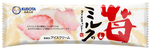 [COMING SOON] Kem Que Sữa Dâu Tây「苺とミルクのアイスキャンデー」