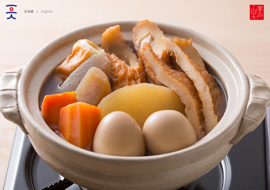 [COMING SOON] Lẩu Oden Muroto Cao Cấp「室户关东煮」