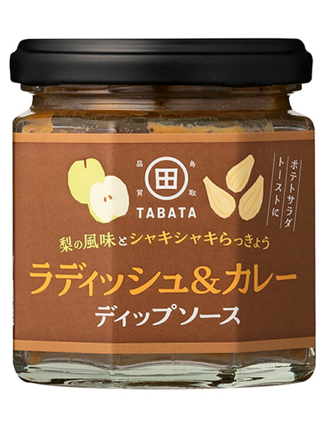 [COMING SOON] Sốt Chấm Cà Ri「ディツプソース(カレー)」