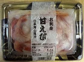 [COMING SOON] Tôm Ngọt Sashimi 「'甘えびパック」