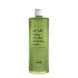  Nước Tẩy Trang Chuyên Sâu Phục Hồi Màng Lipid oh!oh! Xylica Micellar Cleansing Water 