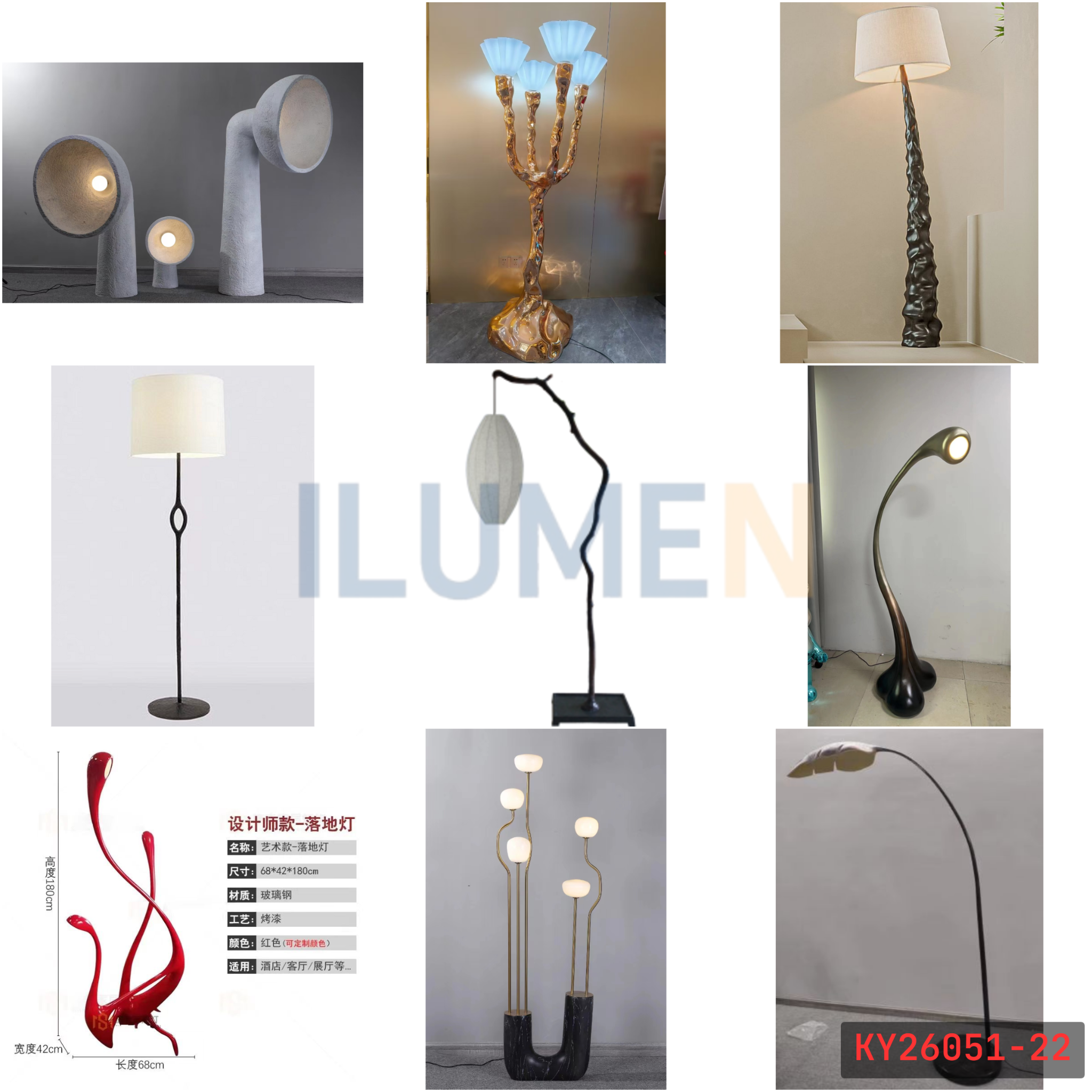  Catalog Đèn Resin - KY26051 