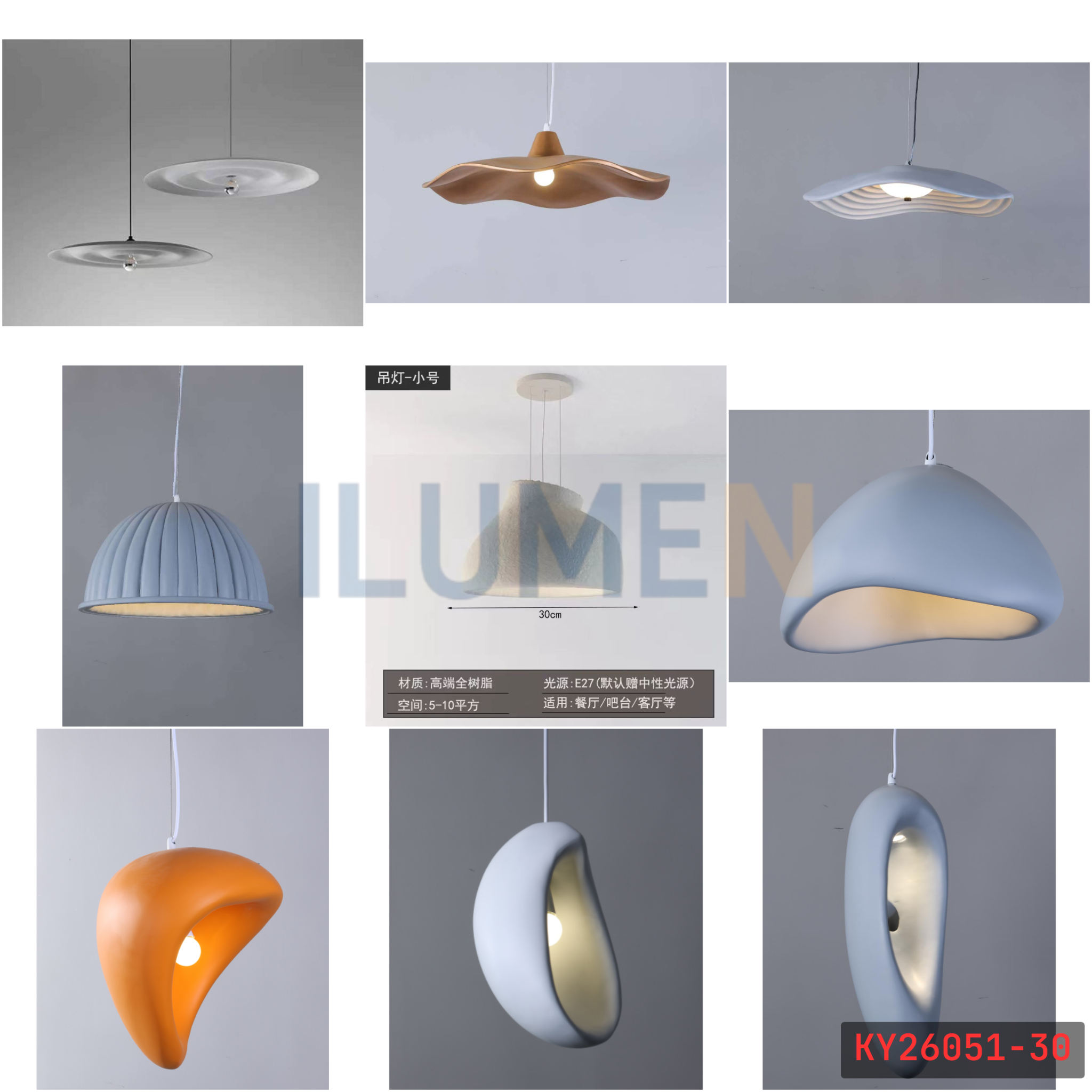  Catalog Đèn Resin - KY26051 