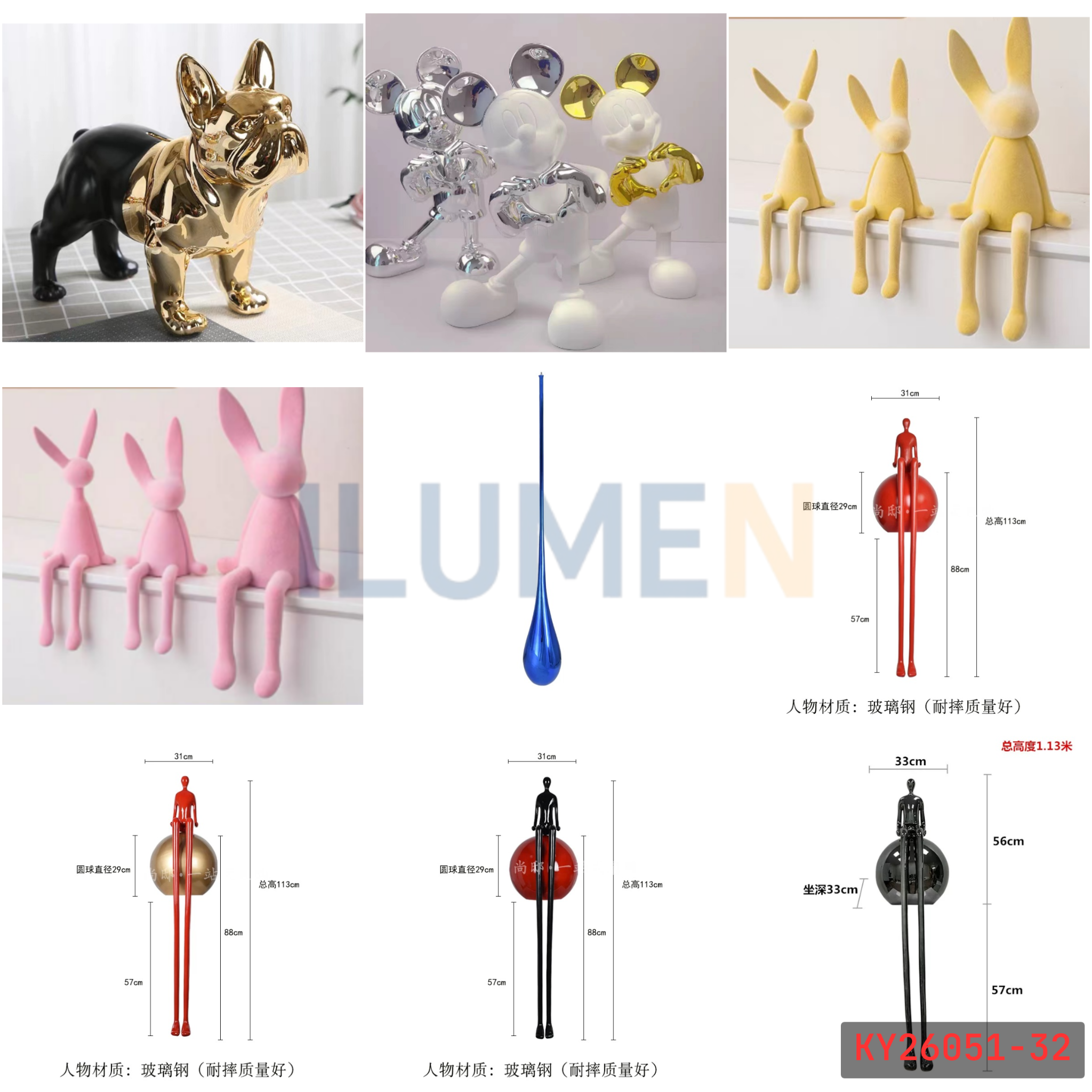  Catalog Đèn Resin - KY26051 