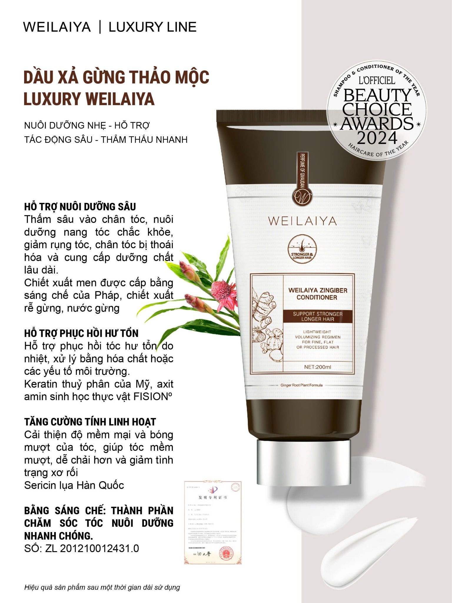  Dầu xả gừng hỗ trợ mọc tóc và giảm lão hóa da đầu Weilaiya Zingiber Conditioner 200ml 