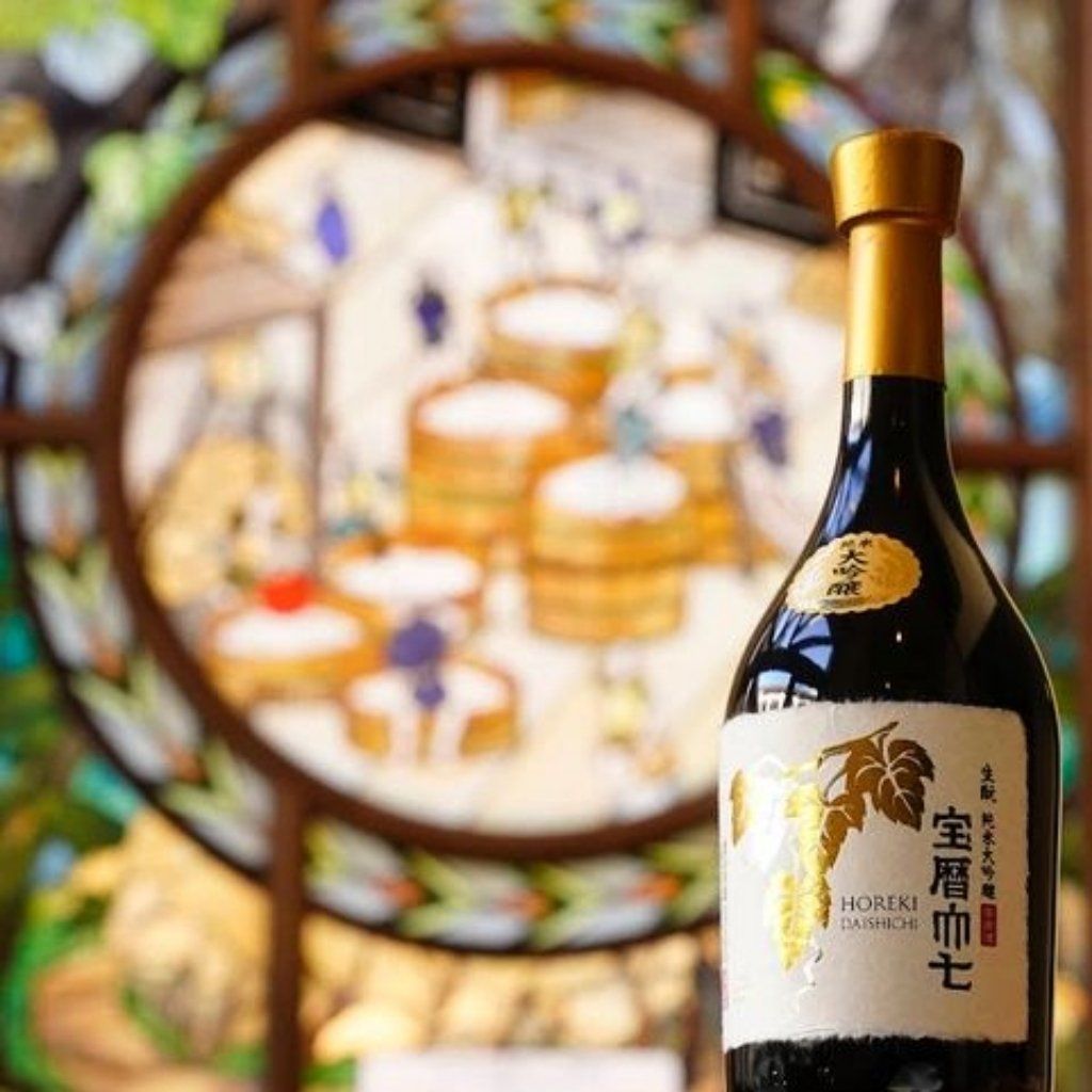 Hộp Quà Rượu Sake Kimoto Horeki Daishichi 16% 720ml