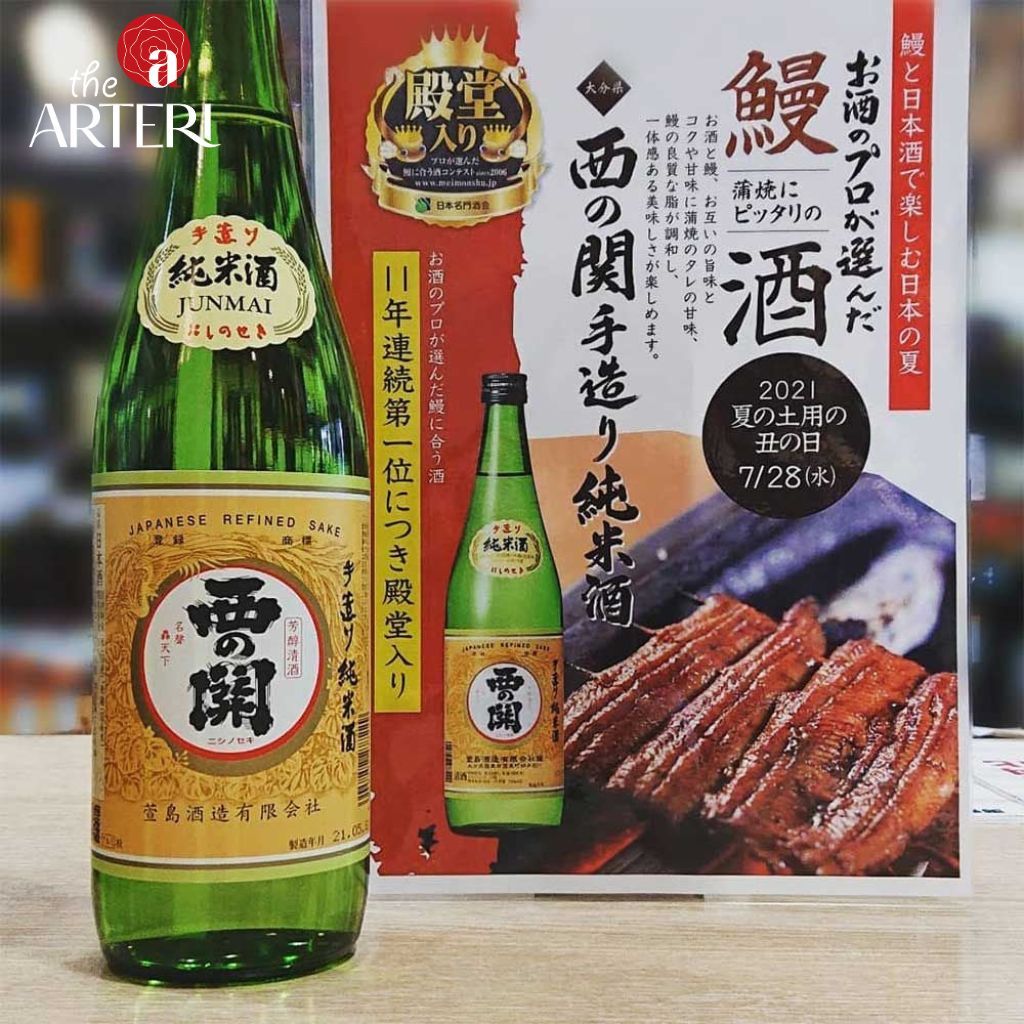 Rượu Sake Nishino Seki Junmaishu (15%) 720ml