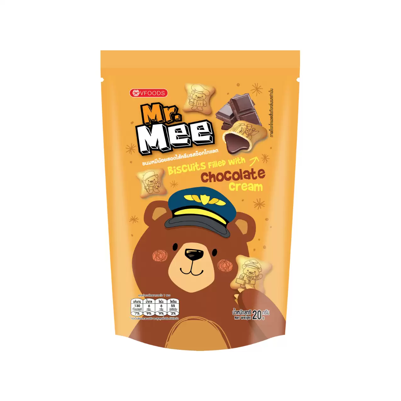 ( QT 1 ) Bánh gấu Thái Lan Vfoods Mr.Mee nhân kem vị socola 20g cho trẻ từ 1 tuổi (B12)