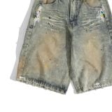  GWYN STAR CUT BAGGY SHORT 