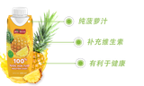纯菠萝汁