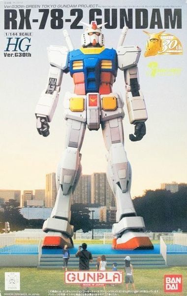HG 1/144 RX-78-2 Gundam Ver.G30th REAL GRADE 1/1 GUNDAM PROJECT