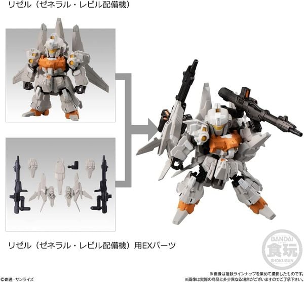 Mobility Joint Gundam Vol 3