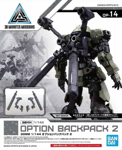 Quà tặng - 30MM 1/144 OPTION BACKPACK 2