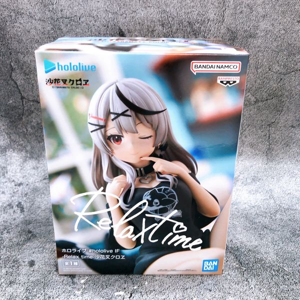 Banpresto - Relax Time - Hololive - Hololive If - Sakamata Chloe