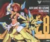 Kotobukiya - Megami Device - AUV Ame No Uzume Sunshine