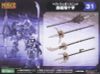 Kotobukiya - Modeling Support Goods - MSG Heavy Weapon Unit 31 Gousou Oni-Juji
