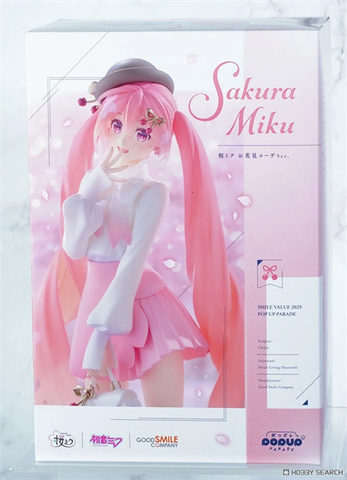 Pop Up Parade - Smile Value 2025 - Sakura Miku - Hanami Outfit Ver