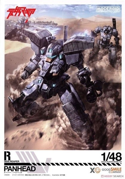 MODEROID - TITANOMACHIA - 1/48 SIDE:R PANHEAD